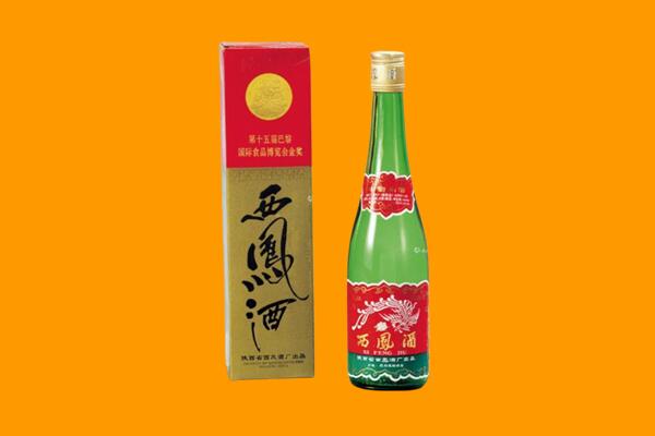 枞阳县回收西凤酒
